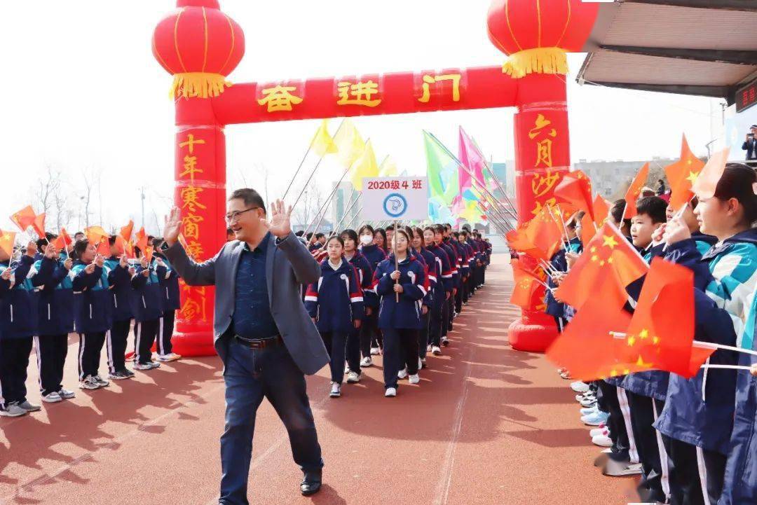 莒南六中举行中考百日誓师大会_师生_彩旗_期望