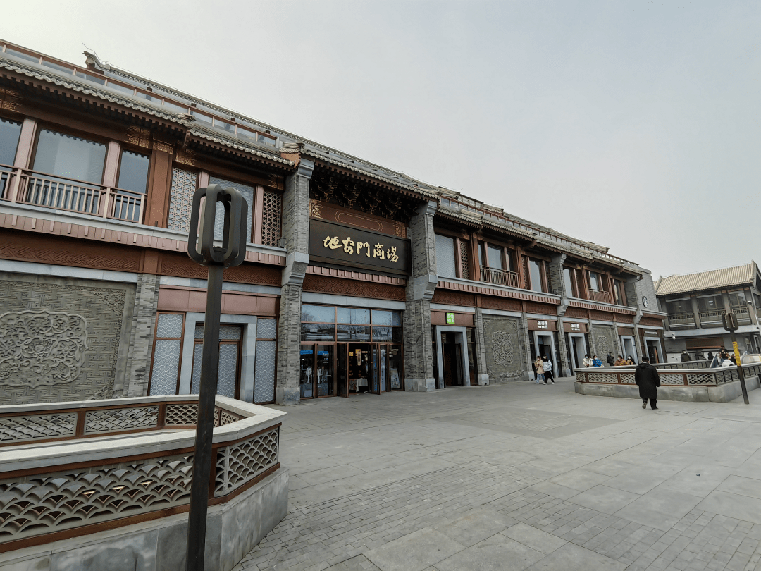 北京地安门商场图片