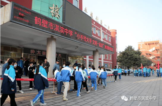 鹤壁市淇滨中学召开创建全国文明城市再动员会议_工作_师生_全校
