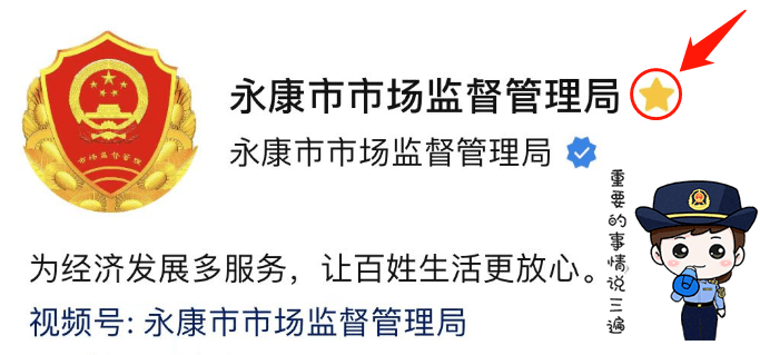 万万别错过！餐饮业人手一本的“秘笈”，餐饮人看了都说好！