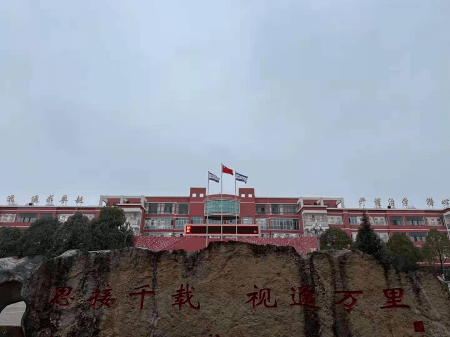 云南省富源县胜境中学启动三大步励志教育