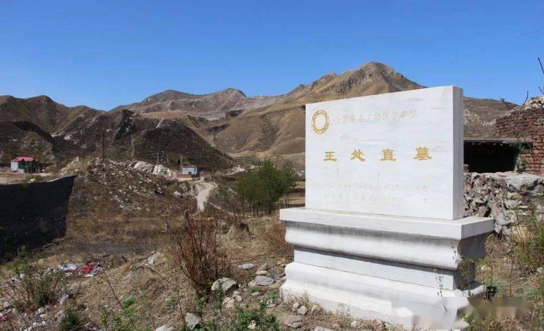 八雅轩丨【八雅收藏】五代|王处直墓石雕珍品_浮雕_墓室_彩绘