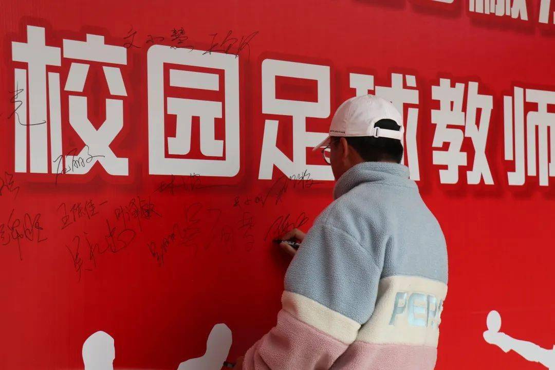 椒江区举行中小学校园足球教师(教练员) 专题培训活动_教育_教学_实践
