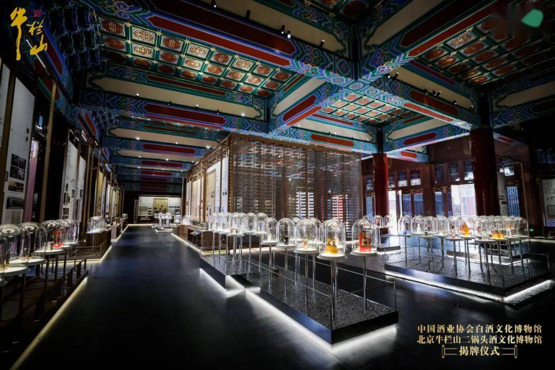 【提示】北京顺义多了一家博物馆→_牛栏山_文化_发展