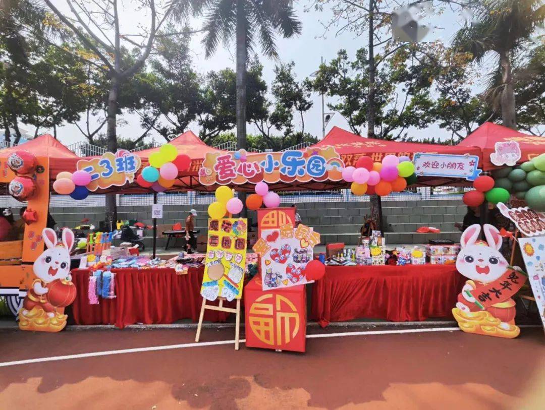 【阳光校园 活力一小】二年级(3)班义卖活动_摊位_小朋友_玩具