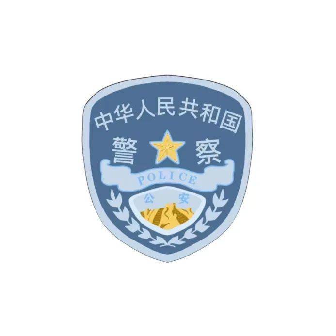警徽中国警察简笔画图片