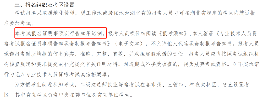 2023消防工程师报考条件_注册消防师的报考要求_上海报考注册消防工程师条件