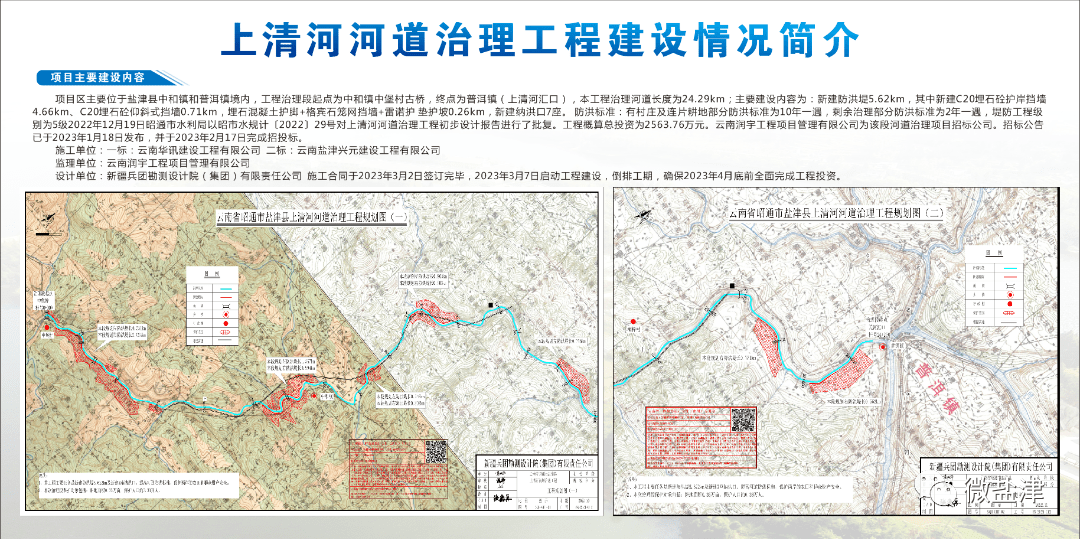 水田新区规划图图片