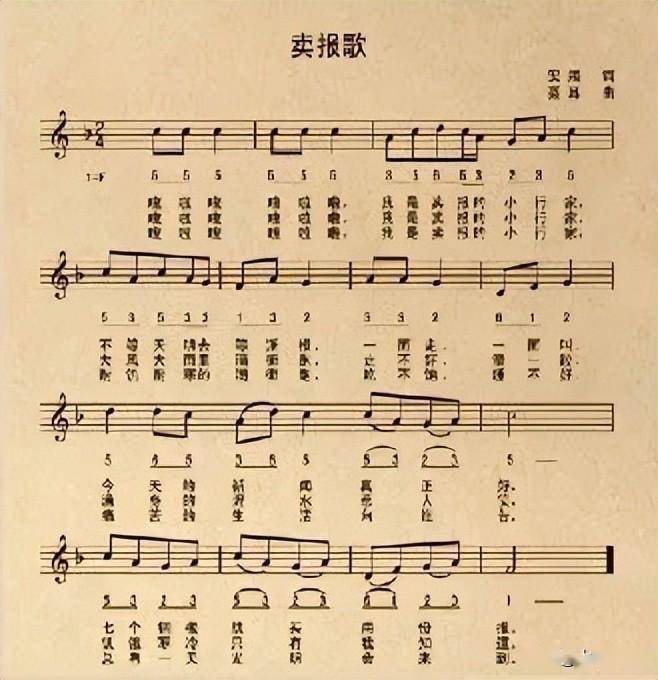 他和国歌的故事,你了解吗?_聂耳_上海_北平