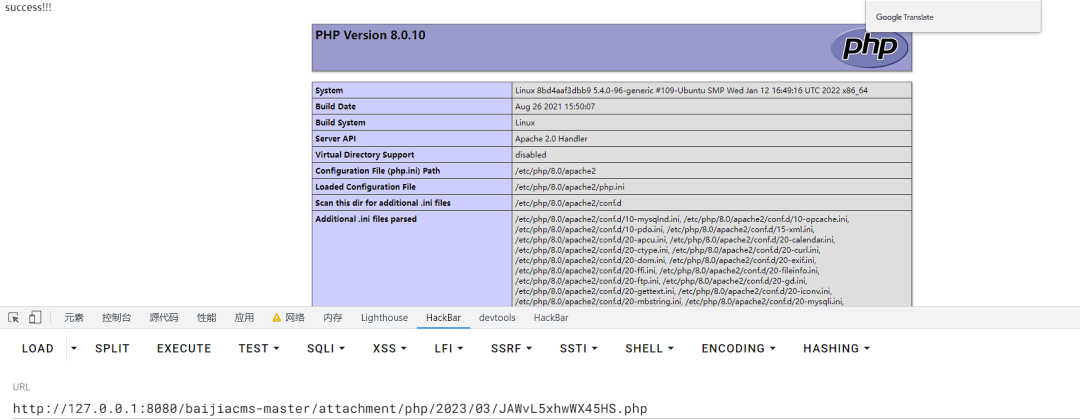 代码审计之旅之百家CMS