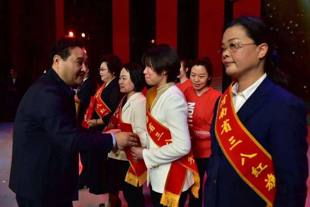平顶山市"三八"国际妇女节纪念暨表彰大会举行