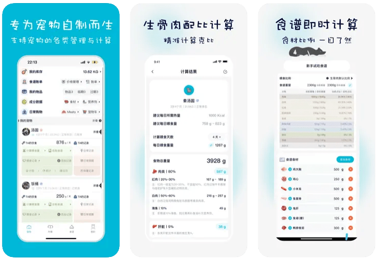 有些 App ，第一眼看上去很通俗，所以你就错过了……