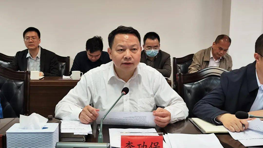 李功保主持召开十六届区政府第35次常务会议_项目_曲江区_相关