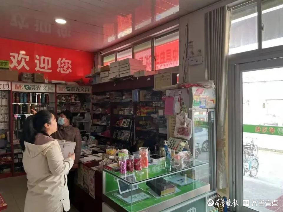 泰安高新区良庄镇开展文旅范畴消防平安查抄