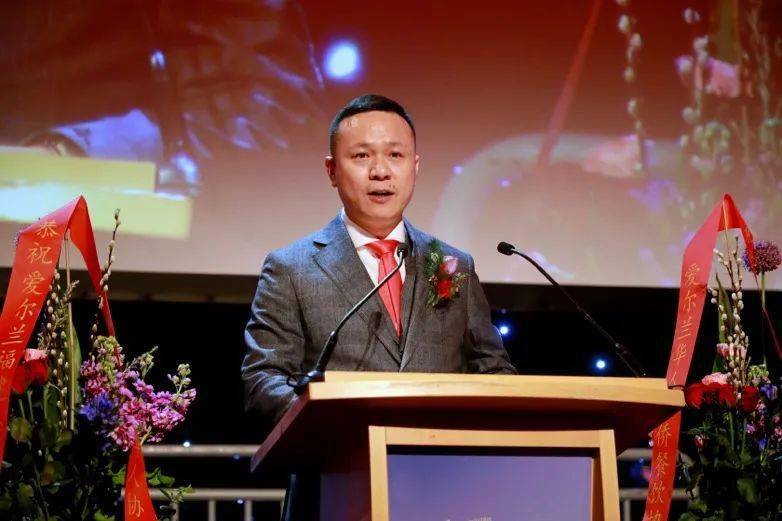 陈华德就任爱尔兰福建总商会第六届会长_向东_发展_欧洲