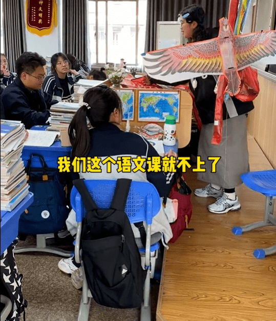 语文老师带全班“旷课”放风筝，网友评论区炸了_视频_小粟_地理课