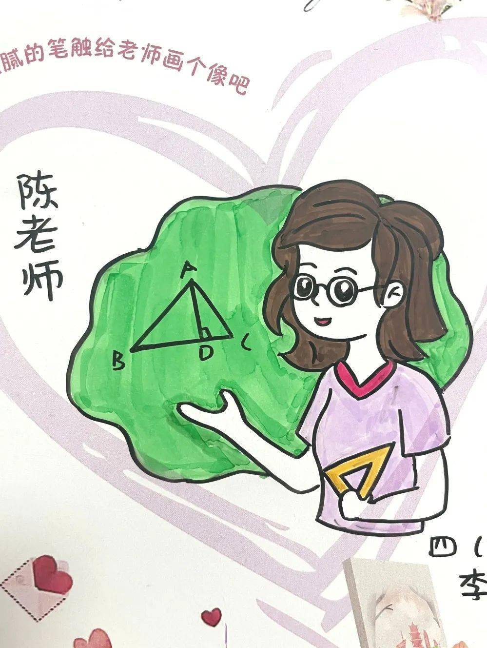 【央小61德育】一起为老师画像,记录ta最美的样子!