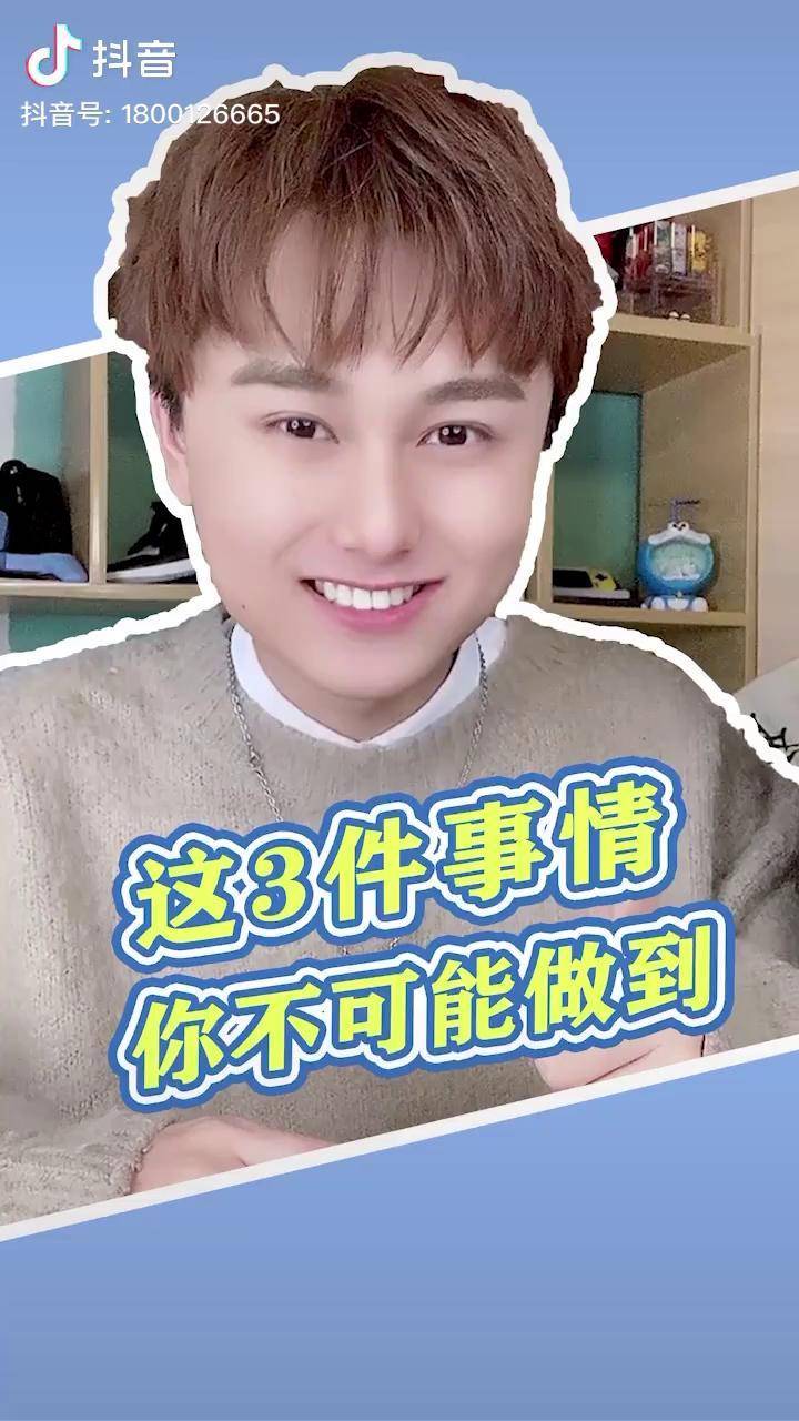 我打赌没人能打出"臢"这个字抖音美食创作人 郭子墨 子墨测评