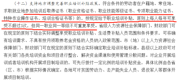 2023安全评价师报考资格_江苏省人事厅报考数控技师资格需要什么条件_会计从业资格报考时间