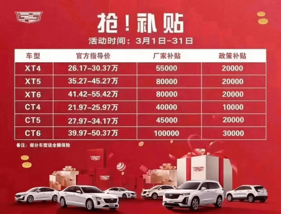 上海汽车限购令-太平洋汽车网