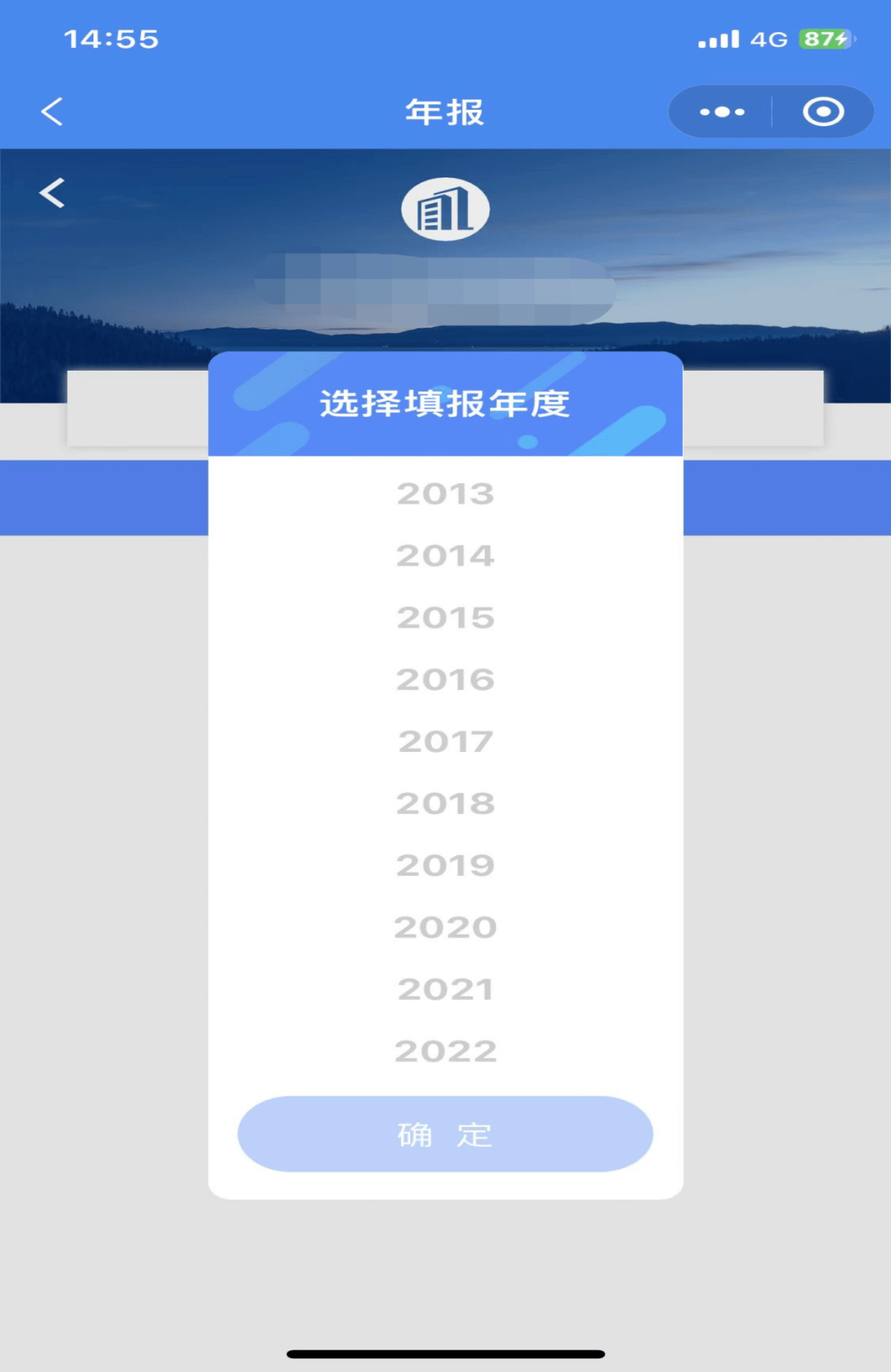 公司信用修复书怎样填写（公司信用修复书怎样填写模板图片下载） 第8张