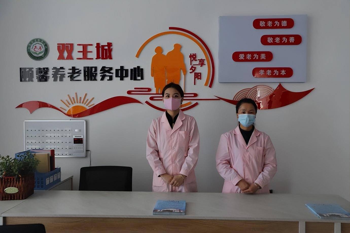 潍坊市农村品质康养工作成果发布会暨寿光双王城颐馨养老服务中心启动