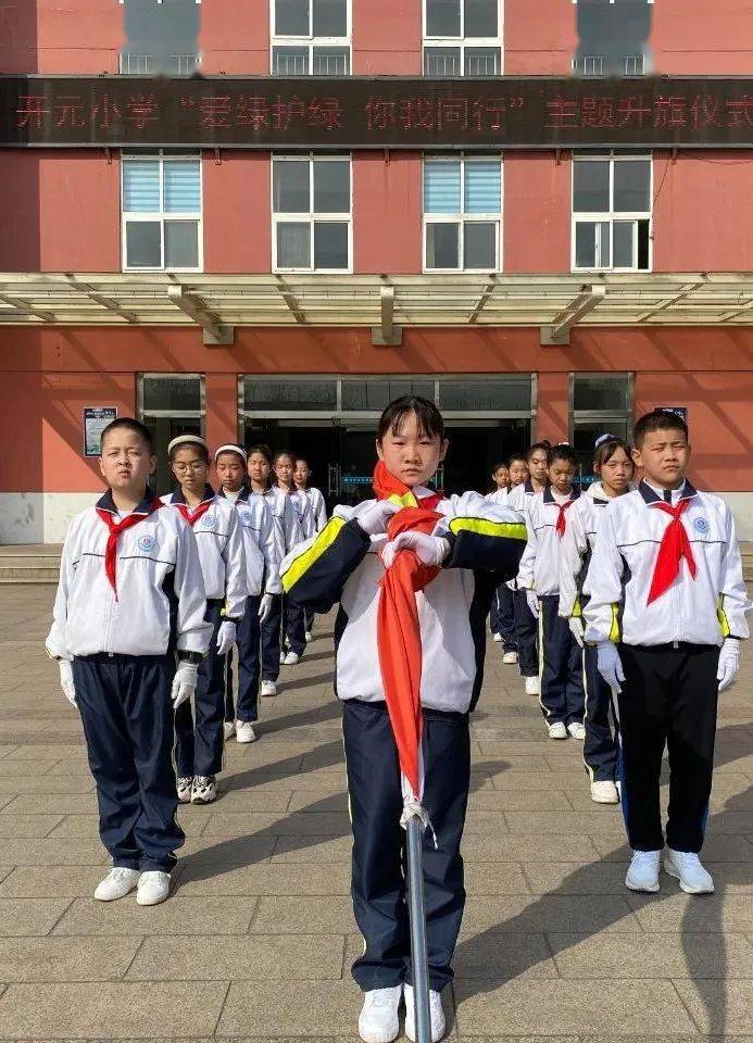 【基层少先队风采】邹平市开元小学少先大队开展"爱绿护绿 你我童行