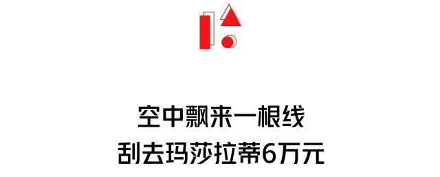 太吓人！4岁女童被它割颈！如今那个工具良多，出门必然要把稳......