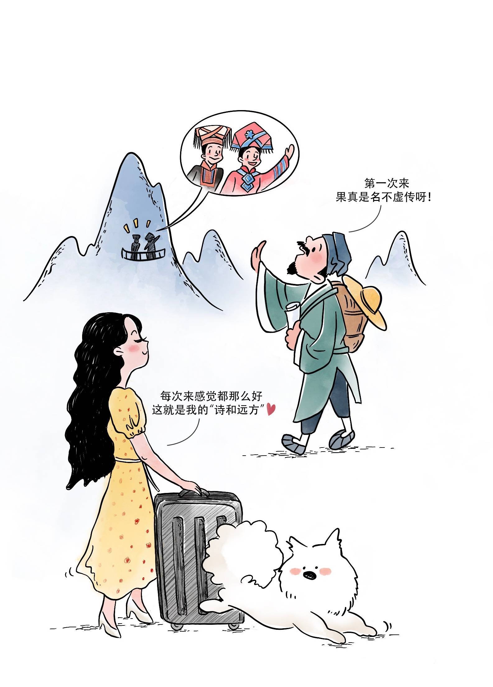 两会热点评丨善待徐霞客,赢得回头客,文旅产业才能"去有风的地方"