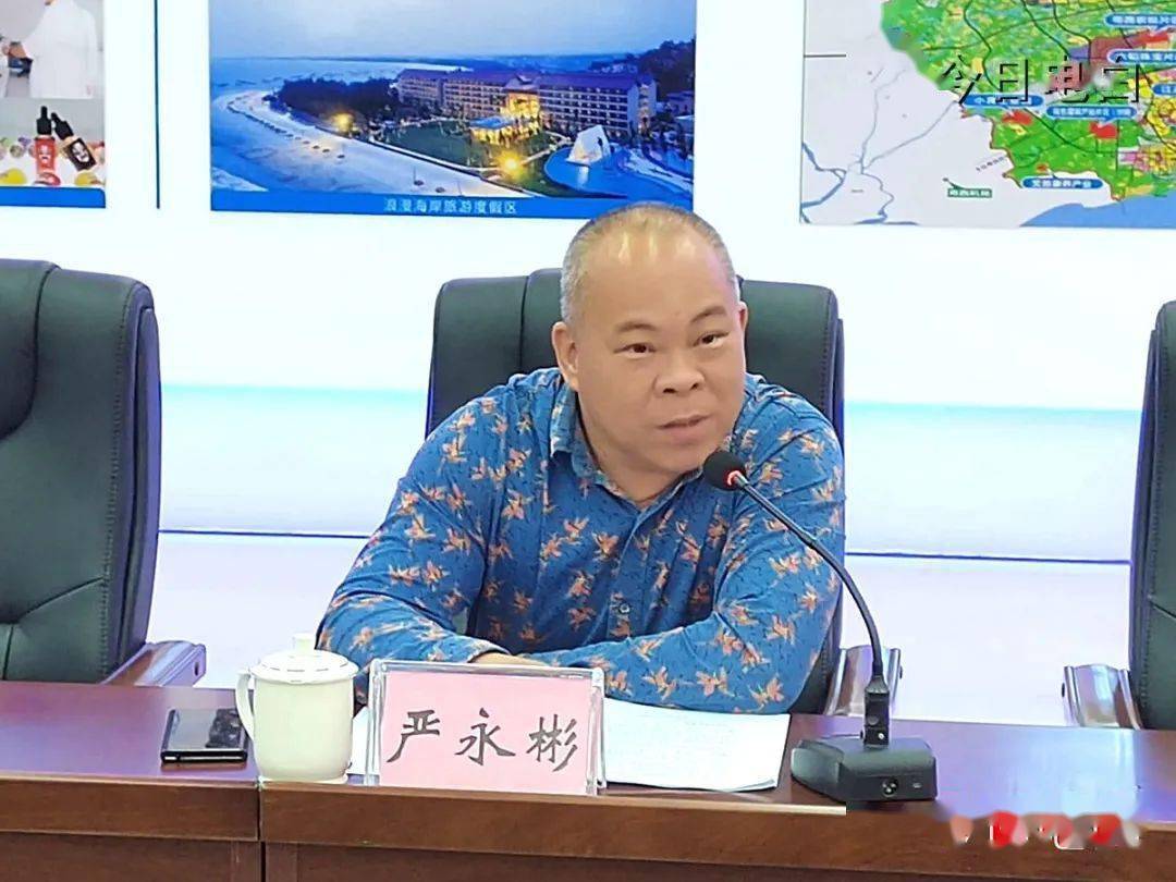 广东省工商联,省社会主义学院,中山大学联合调研组与电白区非公有制