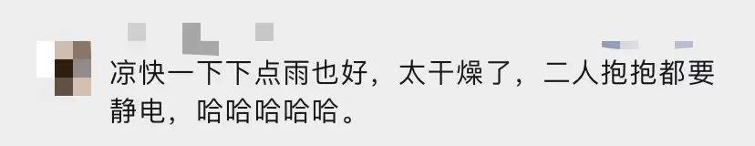 提醒：寒潮预警拉响，局地降温或超20℃！冷空气已抵深，将来一周……