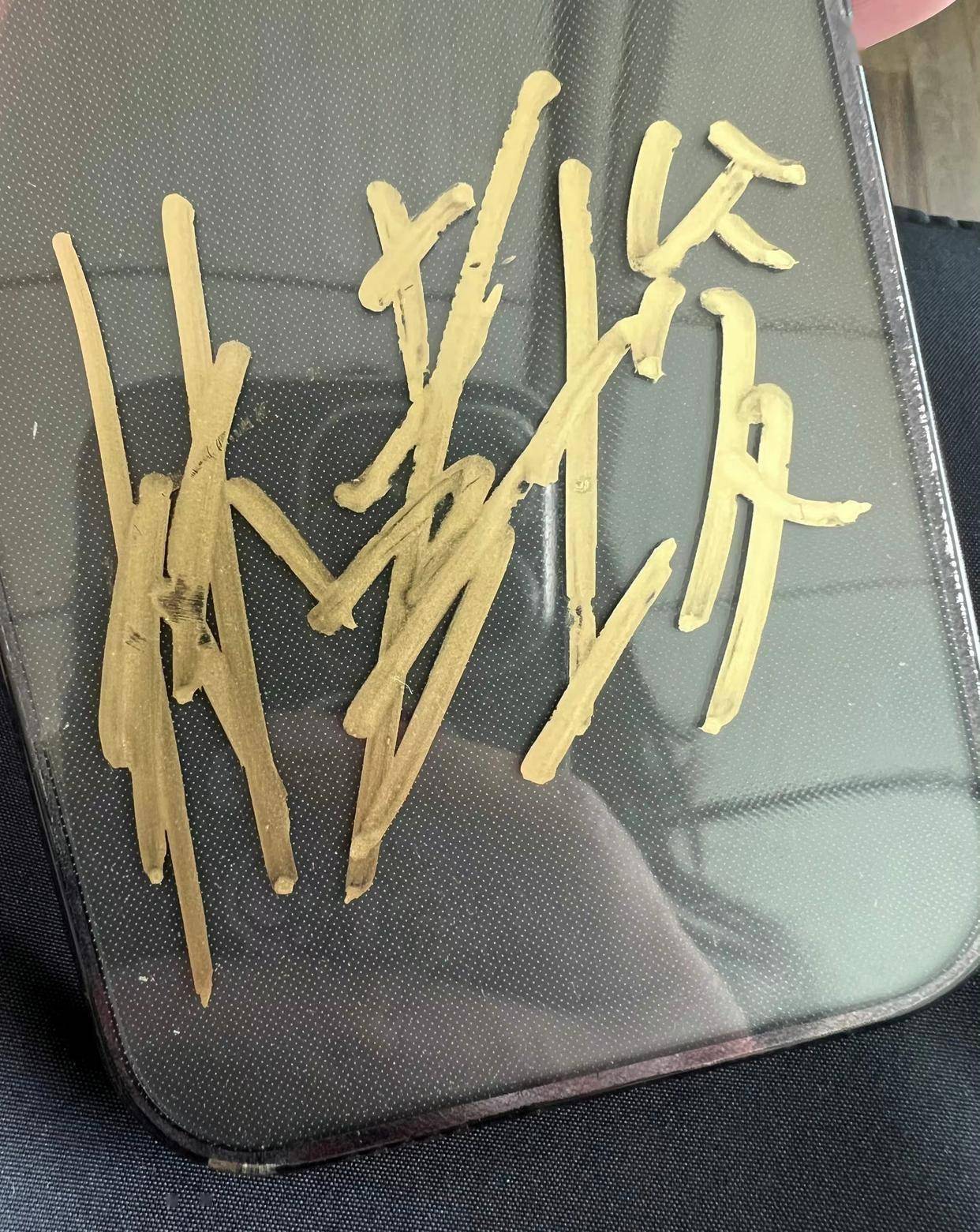 入籍典范！加入中国后，林孝埈举国旗唱国歌，发文已弃用母语韩文_搜狐网