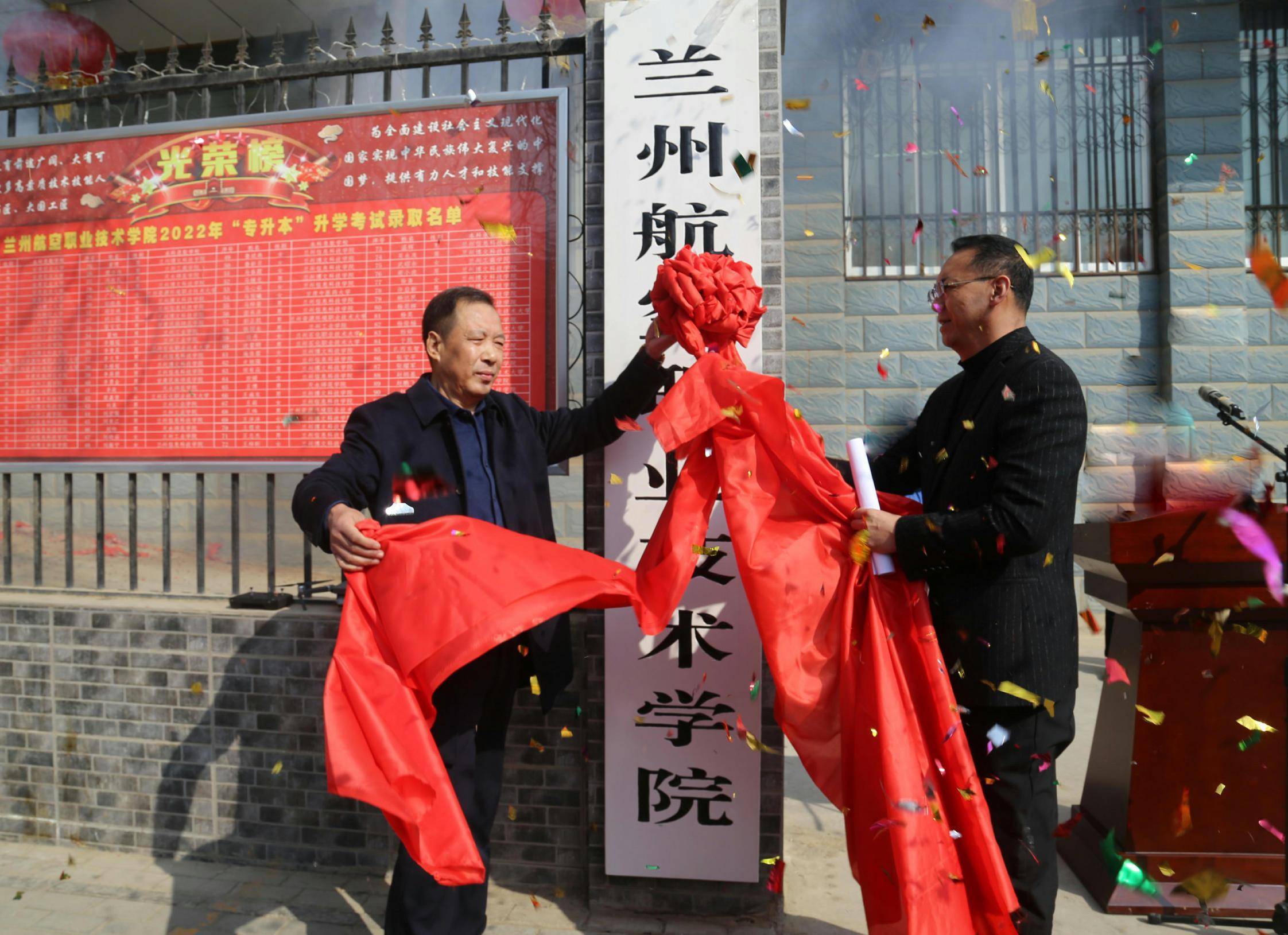 兰州航空职工大学图片