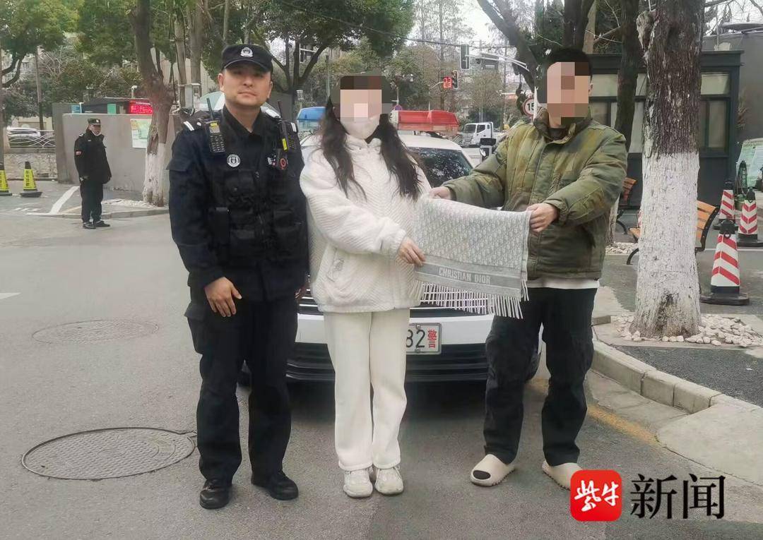 逛街不慎弄丢万元围巾,报警后解决很圆满_女士_万象_警方