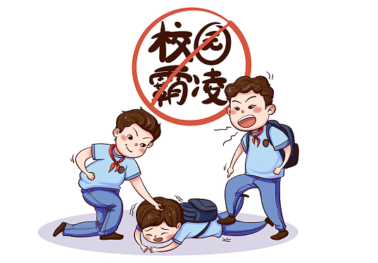 对于被欺凌者而言,不仅造成身体上的伤害,还会带来难以治愈的心理和