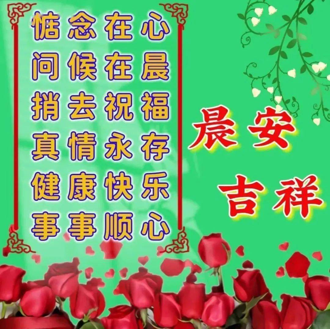 3月15日周三,微信唯美早上好的问候语祝福图片_朋友_人生_东西