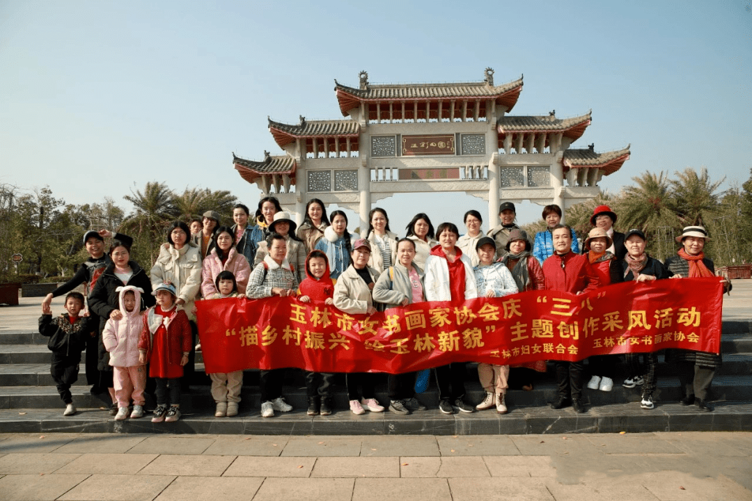 别样过节丨玉林市“三八”活动丰硕多彩