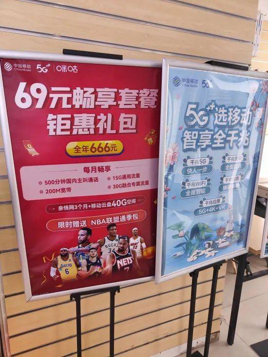 实地探访：5G套餐便宜了吗？_手机搜狐网