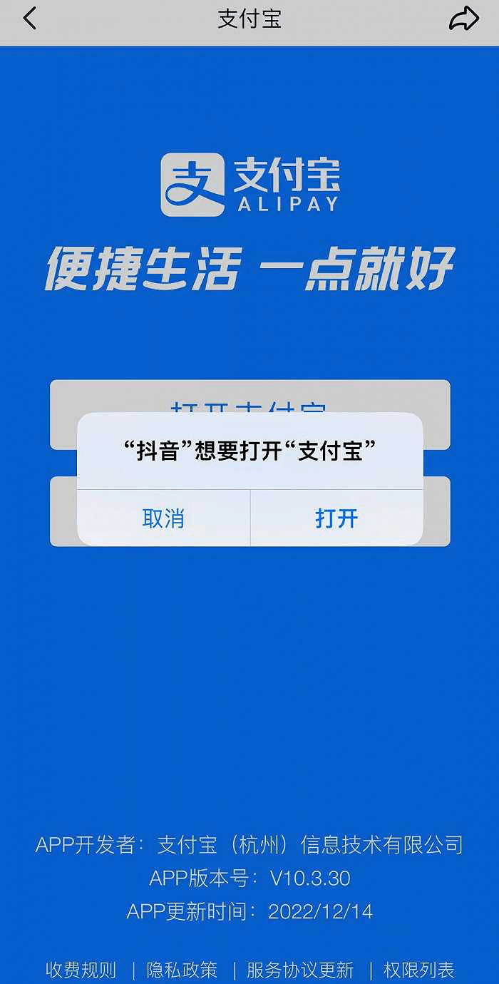 支付宝电脑版怎么查交易明细_z支付宝电脑版_支付宝电脑版账单可以删除吗