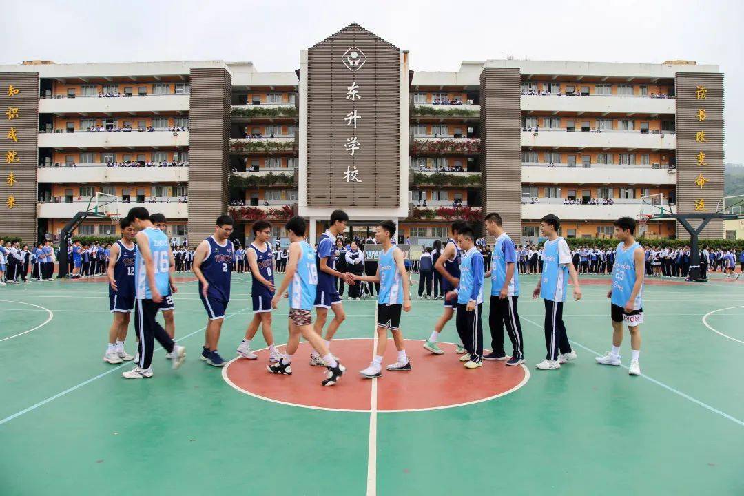 挥洒青春,驰骋赛场——东升学校高中部2022-2023学年"东升杯"篮球赛