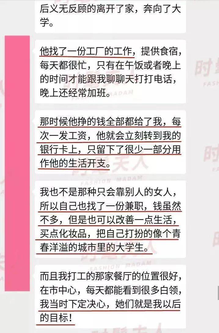 速看（骗前任怀孕了后续怎么办）骗前任怀孕了后续怎么办 第5张