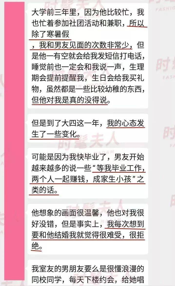 速看（骗前任怀孕了后续怎么办）骗前任怀孕了后续怎么办 第6张