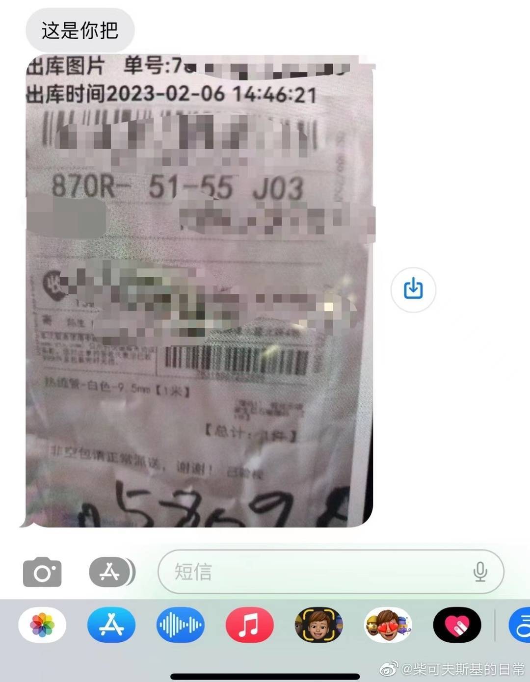 韵达快递派送包裹一周未送达，顾客投诉无果 接到疑似快递员“上门报复”短信｜追踪到底-韵达很久不派送怎么办