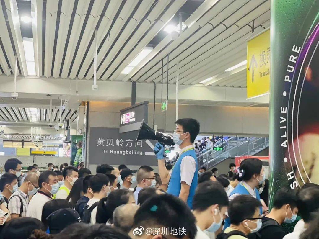 深圳地铁正面回应!挤不上的11号线怎么解?商务车厢咋处理?_网友_福田_高峰期