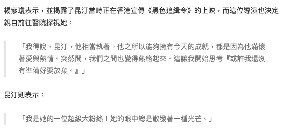 热点||杨紫琼获奥斯卡影后，她和曼玉、巩俐、子怡的好莱坞往事……