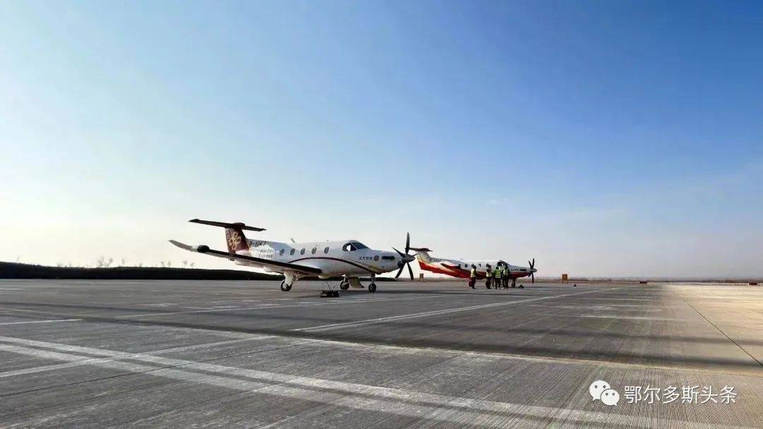 鄂尔多斯这个3c级通用机场正式投入使用_鄂托克前旗_改扩建_航空