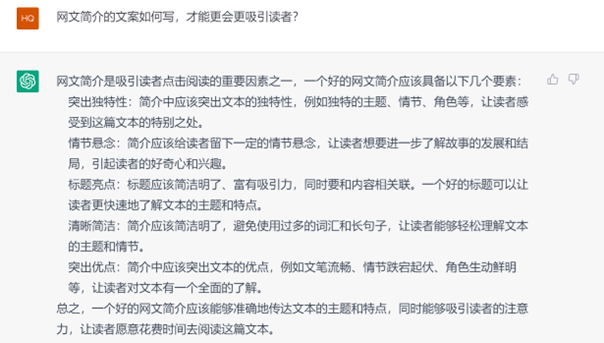 ChatGPT是文学的灾难仍是福音？“不要有一天，人类的创做都酿成了非遗”