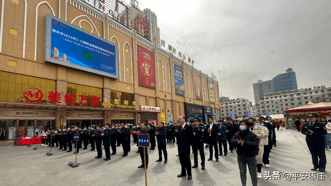 滕州美铭广场被抓图片