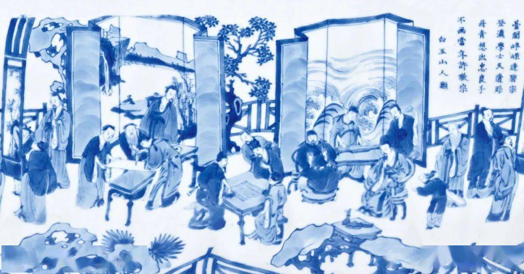 白玉山人题","大明成化年制"款高68h 26青花坚瓠集之十八学士图人物