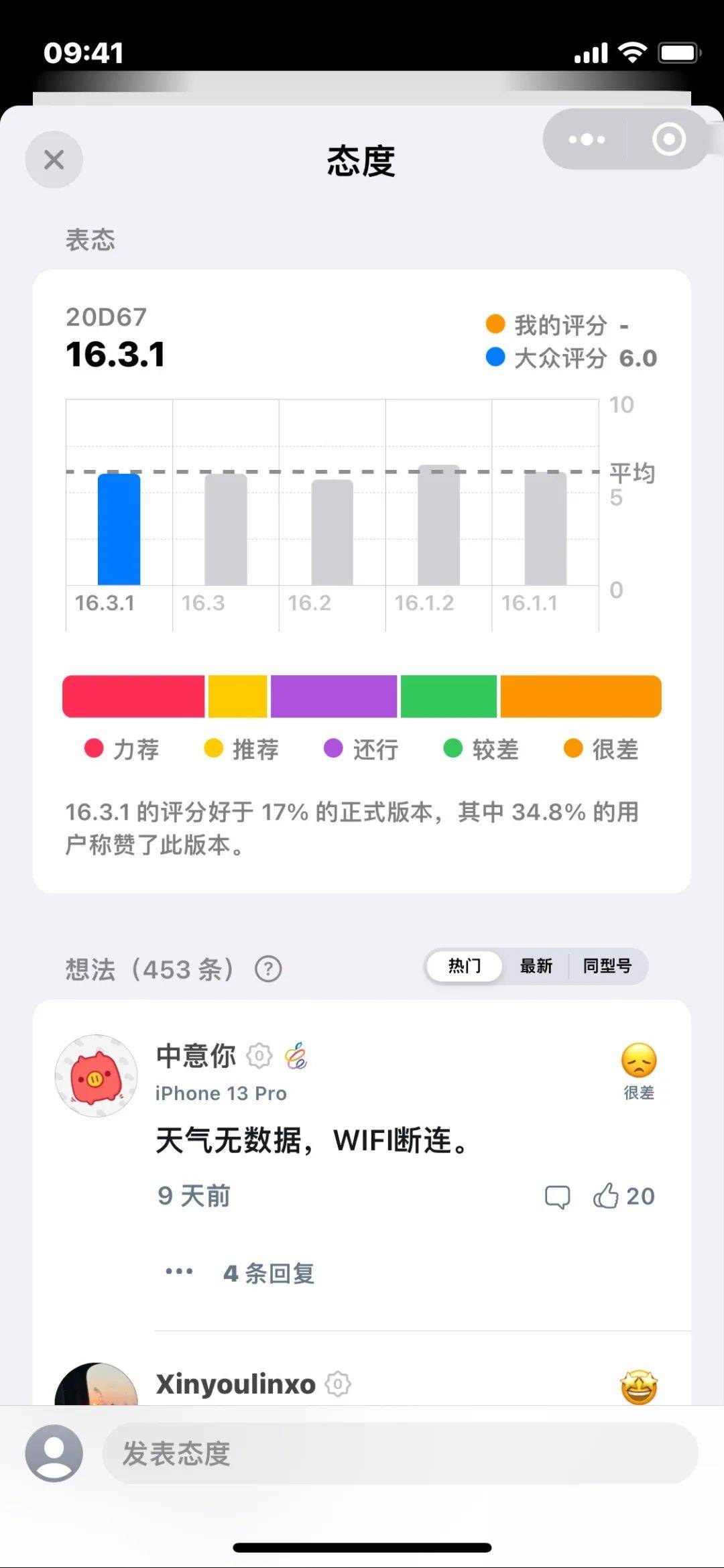 又能少拆 N 个 app，那 9 个微信小法式值得一试